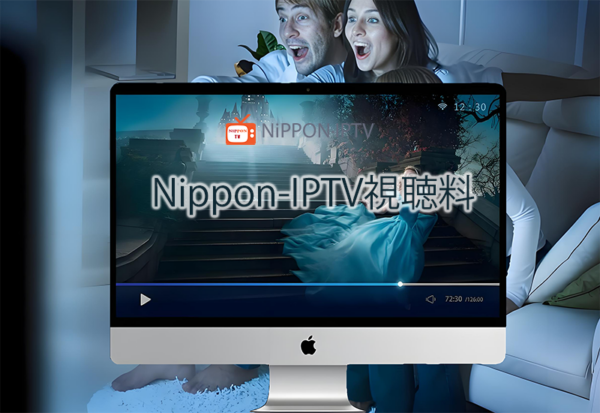 Nippon-IPTV視聴料